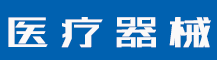 字节跳动拿下“抖”字商标家族，却独独在第10类“抖音”失了手？-行业资讯-赣州安特尔医疗器械有限公司